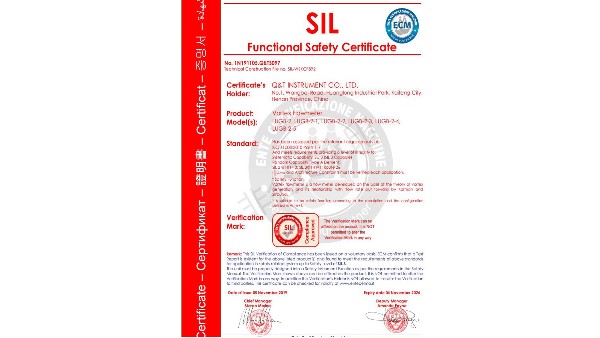 开封星空官方站网站-星空(中国)
浅谈SIL功能安全性认证的重要性